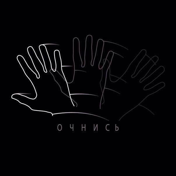 ОБ ОТНОШЕНИЯХ