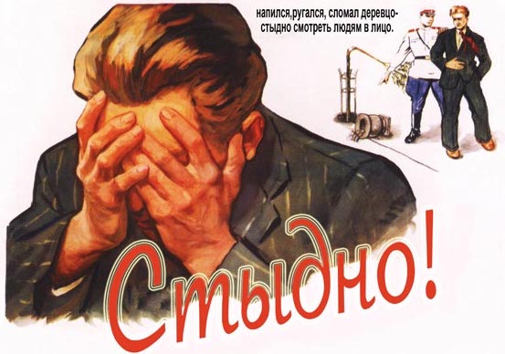 ОБ АЛКОГОЛЕ